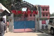 AAM Childrens Academy-School Entrance